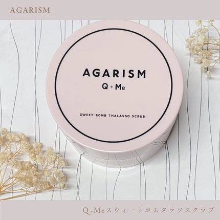 Q+Me スウィート ボム タラソ スクラブ/AGARISM/バスト・ヒップケアを使ったクチコミ(1枚目)