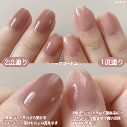 アンドバイロムアンド グラッシードロップネイル/&nd by rom&nd/マニキュアを使ったクチコミ(8枚目)