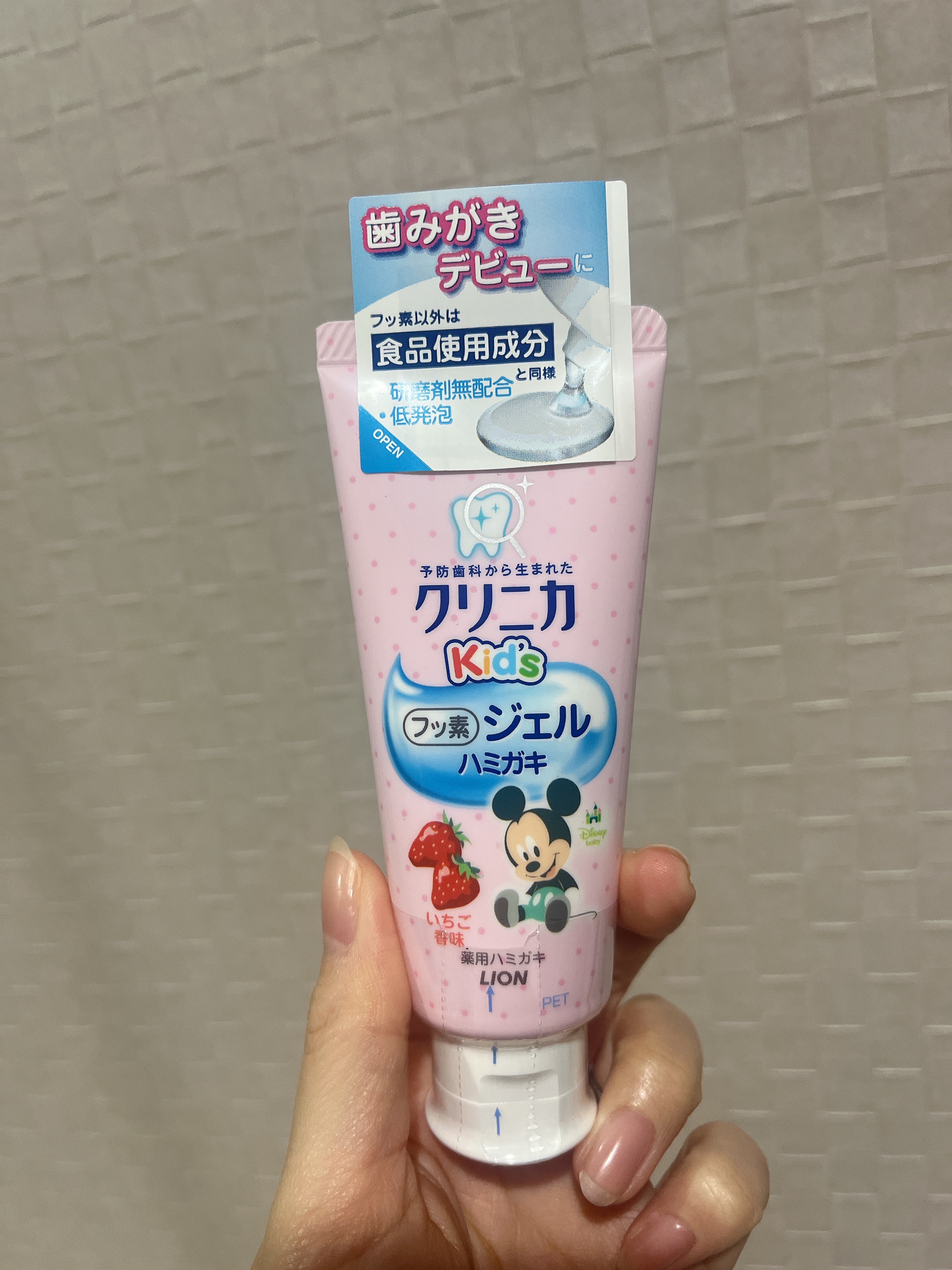 クリニカKid's ジェルハミガキ/クリニカ/歯磨き粉を使ったクチコミ（1枚目）