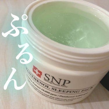 SNP シカパンテノールスリーピングパックのクチコミ「ぷるんっぷるんのシカのスリーピングパック😌🍃

✼••┈┈••✼••┈┈••✼••┈┈••✼•.....」（1枚目）