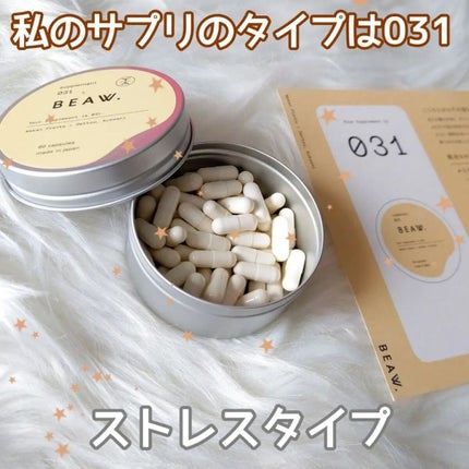 スターターBOX/BEAW./スキンケアキットを使ったクチコミ(4枚目)