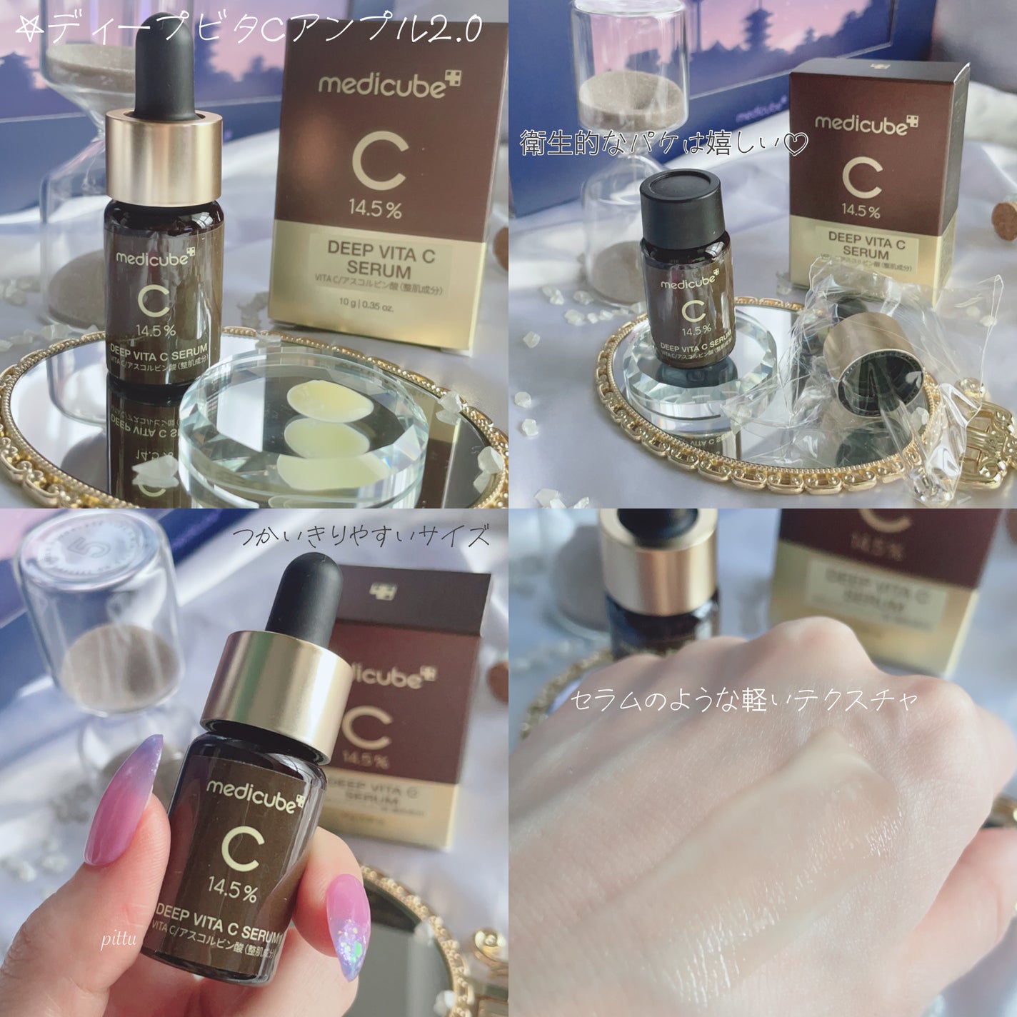 ディープビタCクリーム/MEDICUBE/フェイスクリームを使ったクチコミ(4枚目)