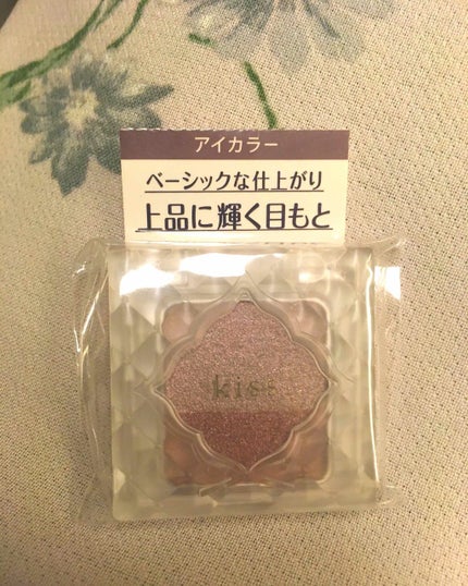 デュアルアイズB/KiSS/アイシャドウパレットを使ったクチコミ(1枚目)