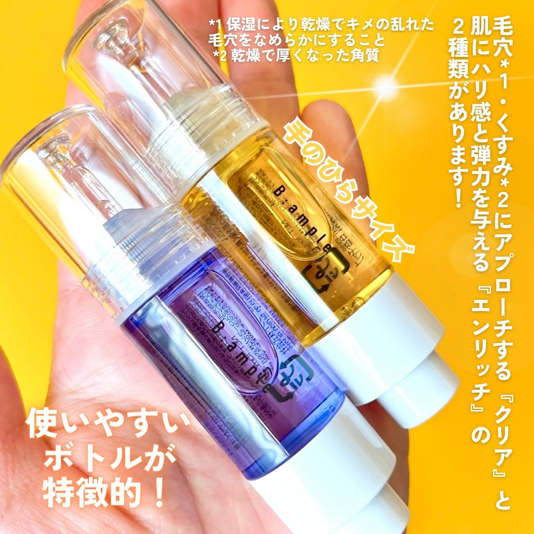 りーちゃい フォロバ100 on LIPS 「\珍しい容器/【Bアンプル5種の原液MIXクリア/エンリッチ】..」(3枚目)