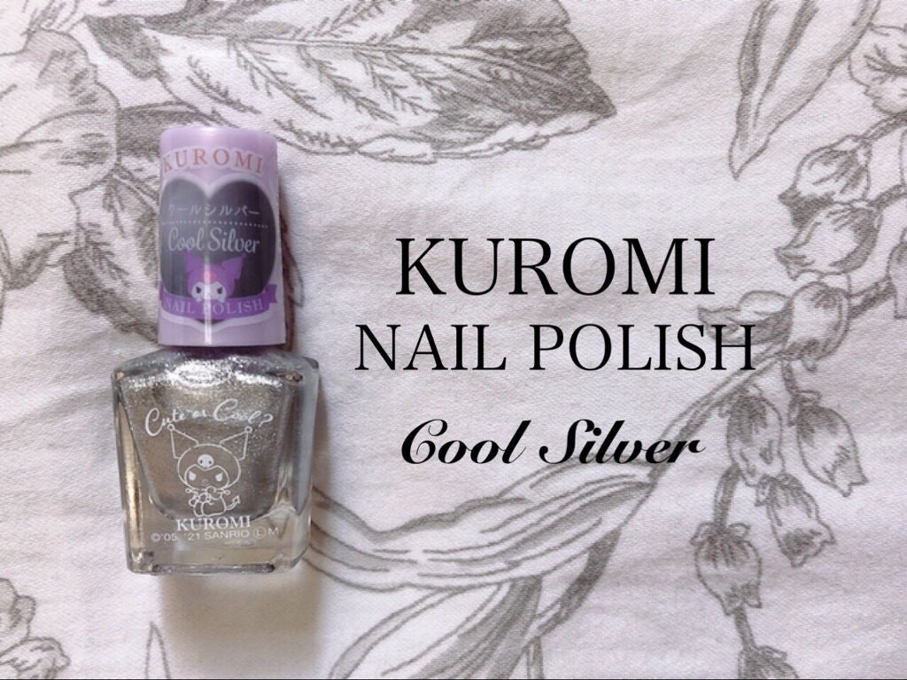 MMネイルポリッシュ/セリア/マニキュアを使ったクチコミ(1枚目)