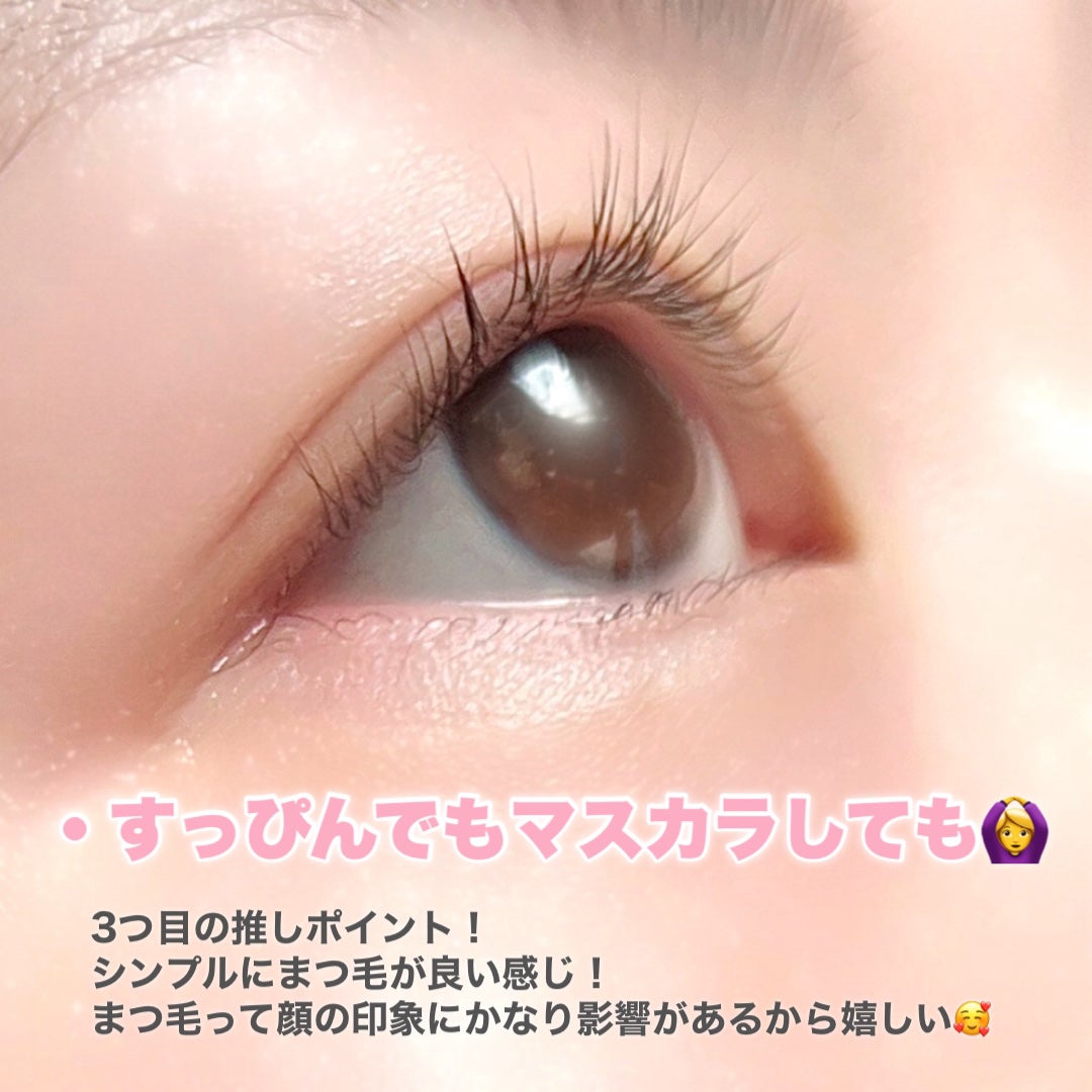 フィービー ビューティーアップ アイラッシュセラムN2/PHOEBE BEAUTY UP/まつげ美容液を使ったクチコミ(6枚目)