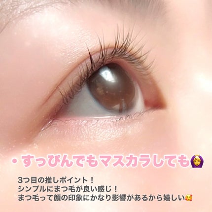 フィービー ビューティーアップ アイラッシュセラムN2/PHOEBE BEAUTY UP/まつげ美容液を使ったクチコミ(6枚目)