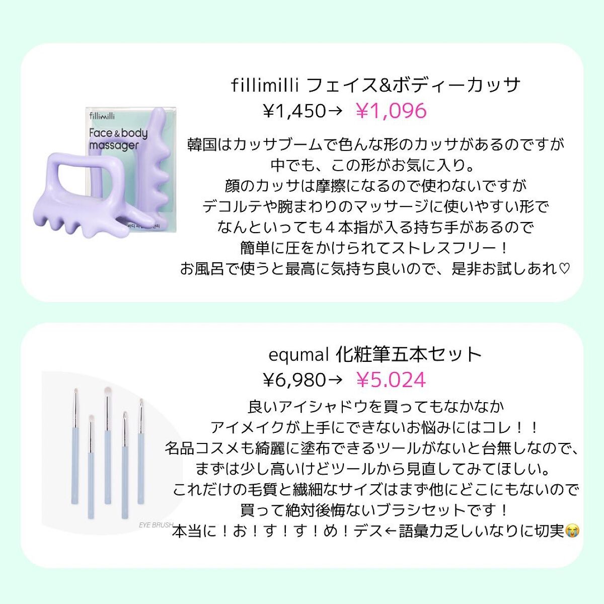 エッセンシャル アクアコンセントレート/ロベクチン/フェイスクリームを使ったクチコミ(4枚目)