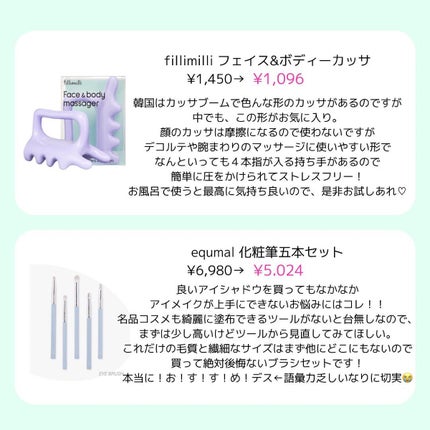 エッセンシャル アクアコンセントレート/ロベクチン/フェイスクリームを使ったクチコミ(4枚目)