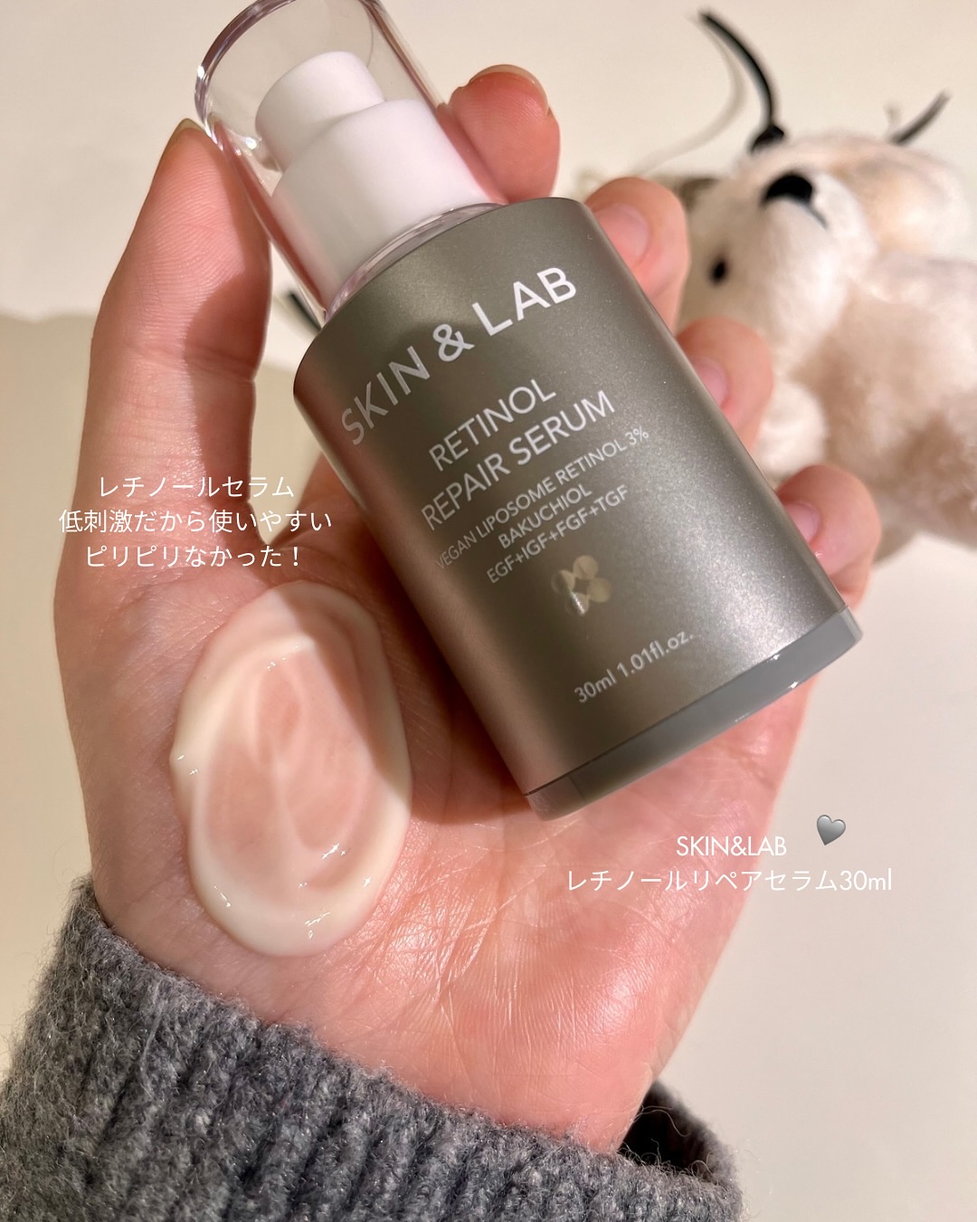 バリアダームモイストクリーム/SKIN&LAB/フェイスクリームを使ったクチコミ（2枚目）