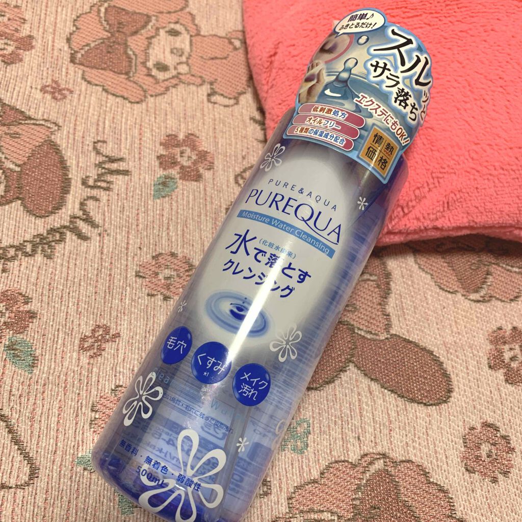 モイスチャーウォータークレンジング/PUREQUA(ピュアクア)/クレンジングウォーターを使ったクチコミ（1枚目）