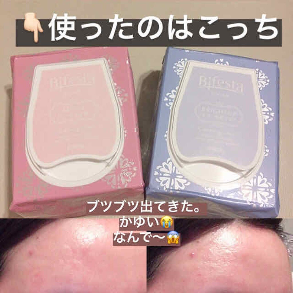 ミセラークレンジングシート セラムモイスト/ビフェスタ/クレンジングシートを使ったクチコミ(2枚目)