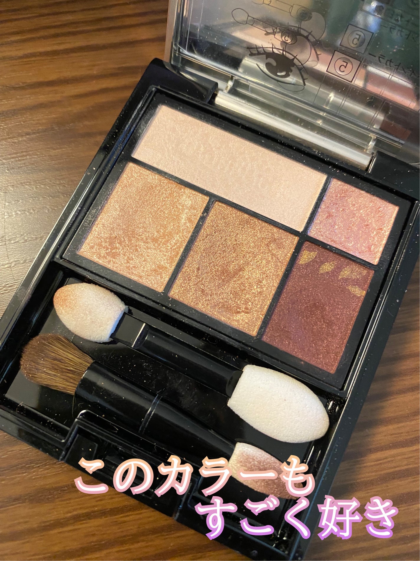 ドラマティックスタイリングアイズ/マキアージュ/アイシャドウパレットを使ったクチコミ(1枚目)