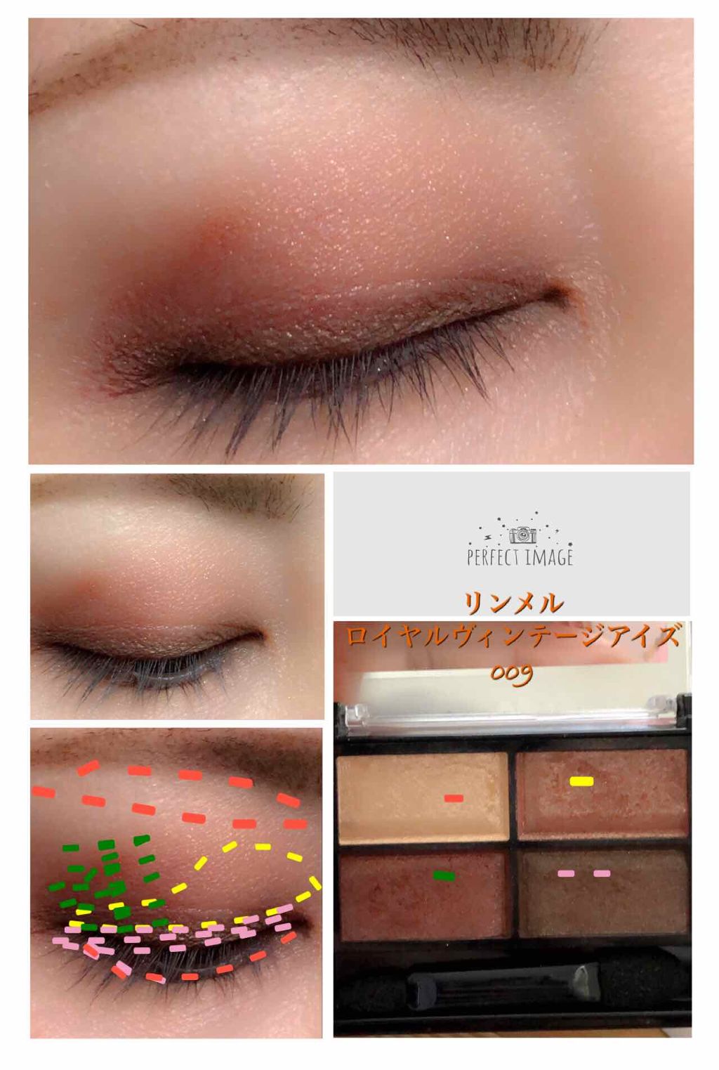 ロイヤルヴィンテージ アイズ/リンメル ロンドン/アイシャドウパレットを使ったクチコミ（1枚目）