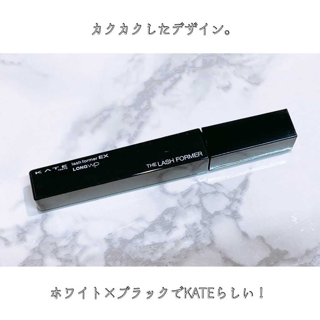 ラッシュフォーマーEX(ロングWP)/KATE/マスカラを使ったクチコミ(4枚目)