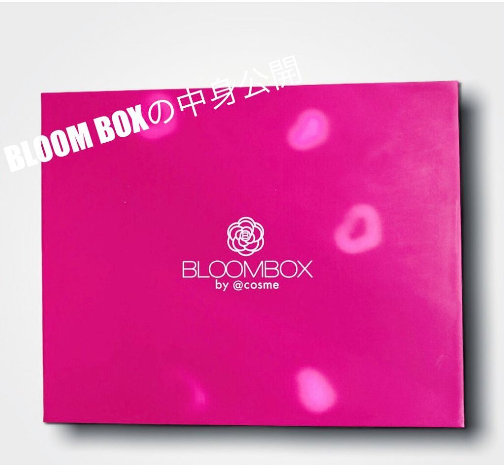 ブルーム ボックス/BLOOMBOX/その他を使ったクチコミ(1枚目)