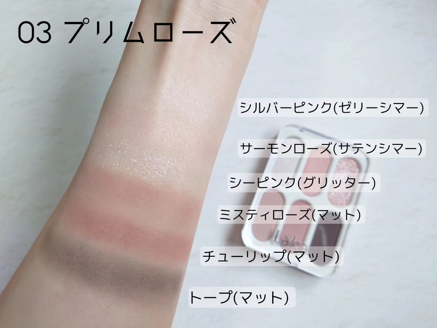 フォーエバー6アイパレット/Laka/アイシャドウパレットを使ったクチコミ（3枚目）