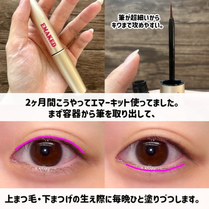 EMAKED(エマーキット)/水橋保寿堂製薬/まつげ美容液を使ったクチコミ(2枚目)