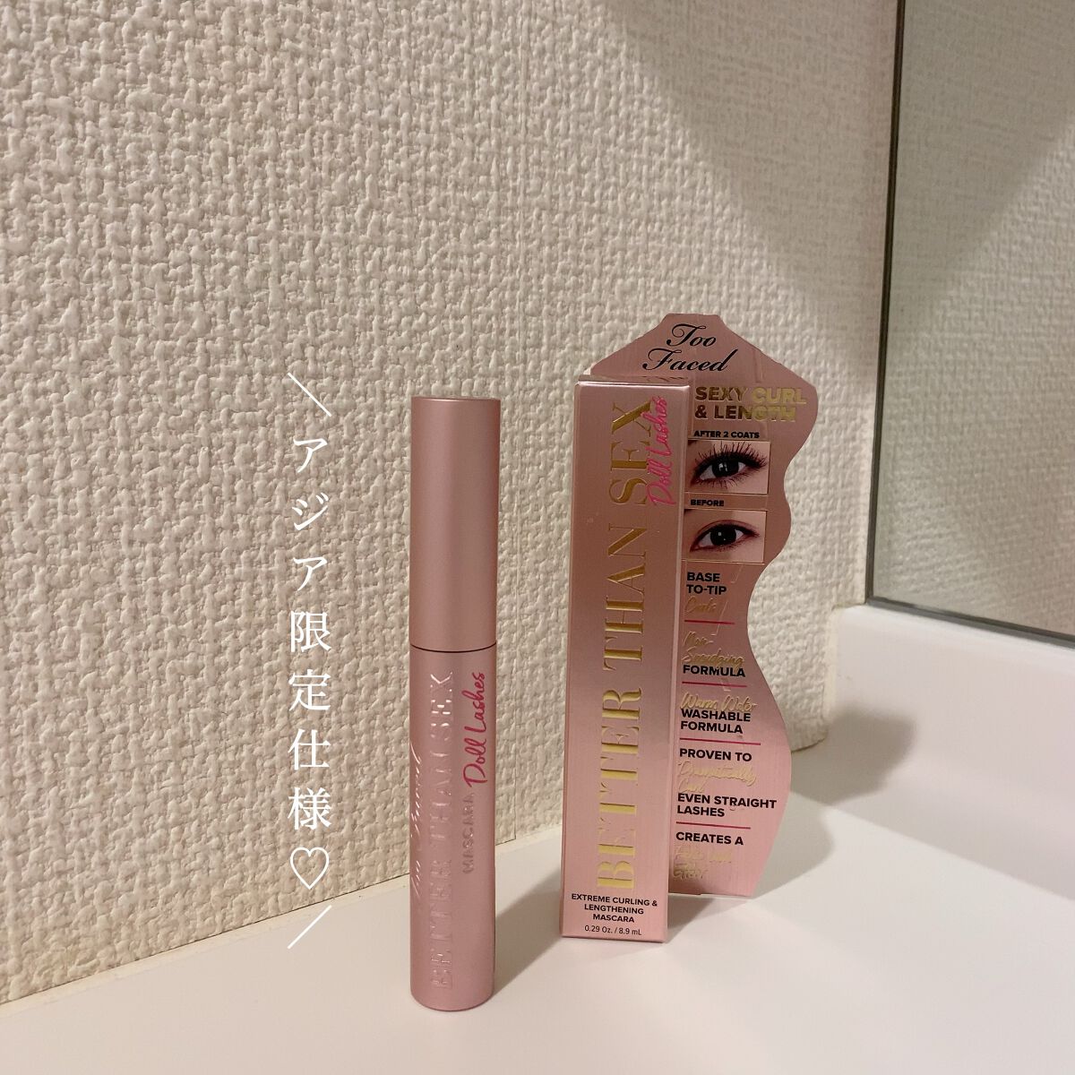 ベター ザン セックス マスカラ ドール ラッシュ/Too Faced/マスカラを使ったクチコミ(4枚目)