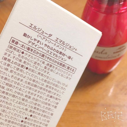 ディーセス エルジューダ エマルジョン+/エルジューダ/ヘアミルクを使ったクチコミ(2枚目)