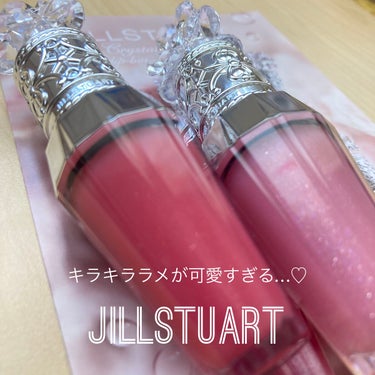 ジルスチュアート　クリスタルブルーム　リップブーケ セラム/JILL STUART/リップケア・リップクリームを使ったクチコミ（1枚目）