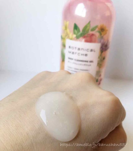 ディープクレンジングジェル/ボタニカルマルシェ/クレンジングジェルを使ったクチコミ(2枚目)