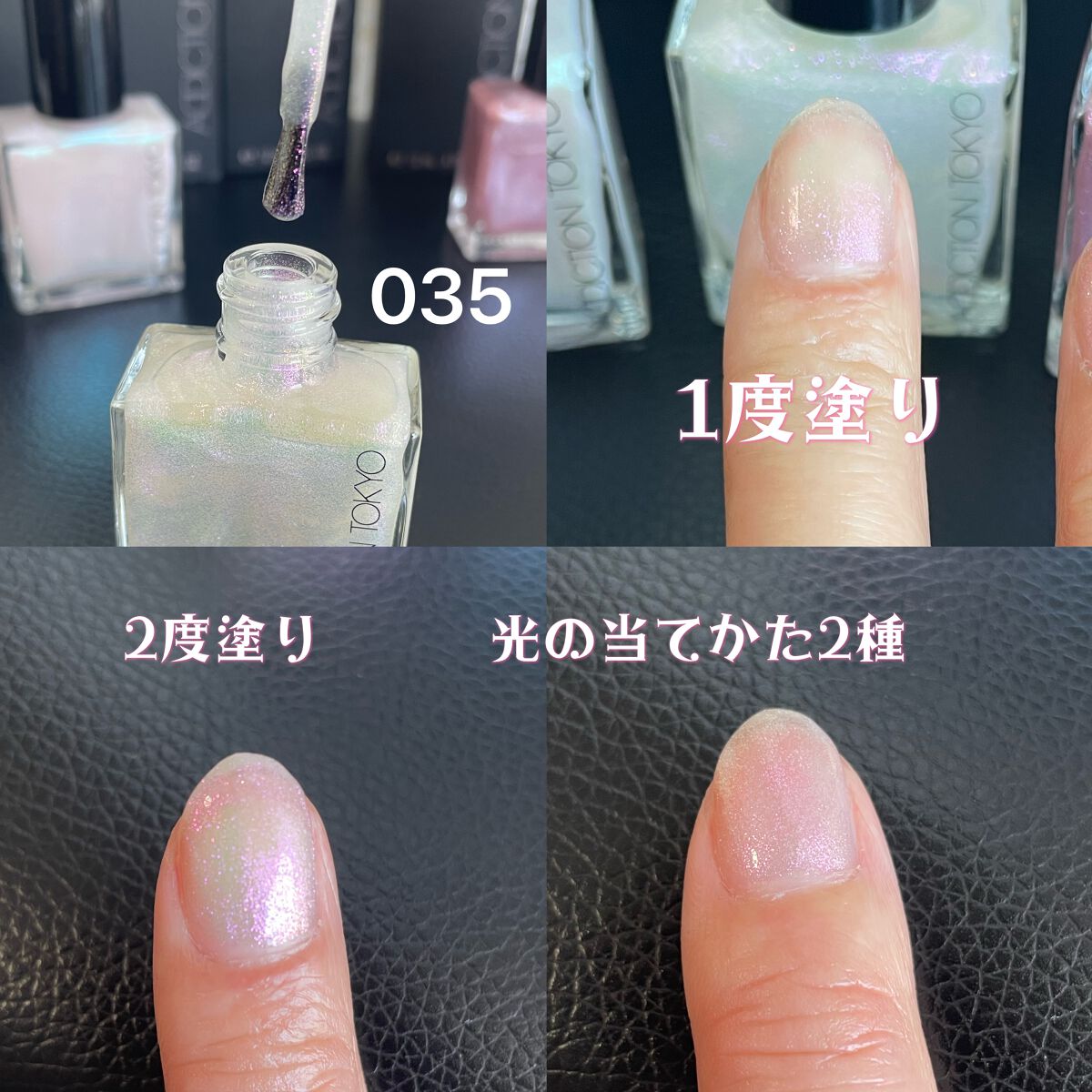 アディクション ザ ネイル ポリッシュ +/ADDICTION/マニキュアを使ったクチコミ(4枚目)