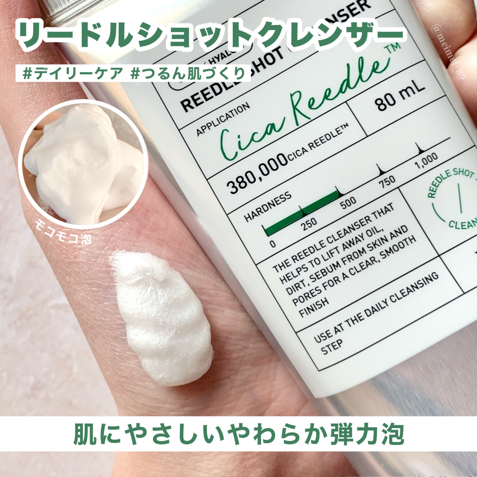 リードルショット300/VT/美容液を使ったクチコミ（2枚目）