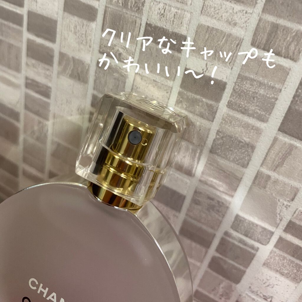 チャンス オー タンドゥル ヘア オイル/CHANEL/ヘアオイルを使ったクチコミ(4枚目)