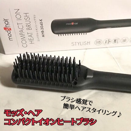 スタイリッシュ コンパクトイオンヒートブラシ MHB-3040-K/mod's hair/ヒートブラシを使ったクチコミ(1枚目)