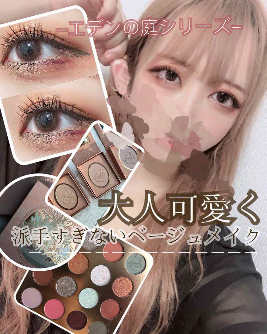 ヴィセ アヴァン リップ&アイカラー ペンシル/Visée/ペンシルアイライナーを使ったクチコミ(1枚目)