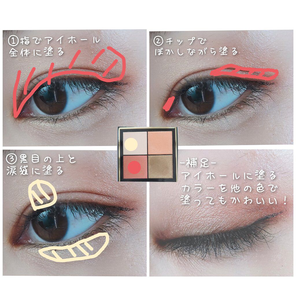 リアルクローズシャドウ CS12 ウェッジソール/excel/アイシャドウパレットを使ったクチコミ（2枚目）