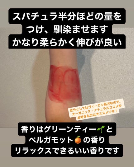 グリーンティーピュアクレンジングバームⅡ/YADAH/クレンジングバームを使ったクチコミ(6枚目)