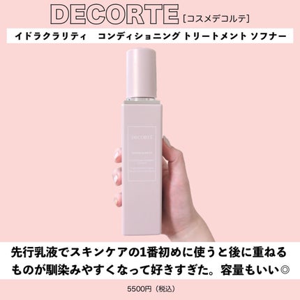 お浄め塩スプレー/おいせさん/その他を使ったクチコミ(6枚目)