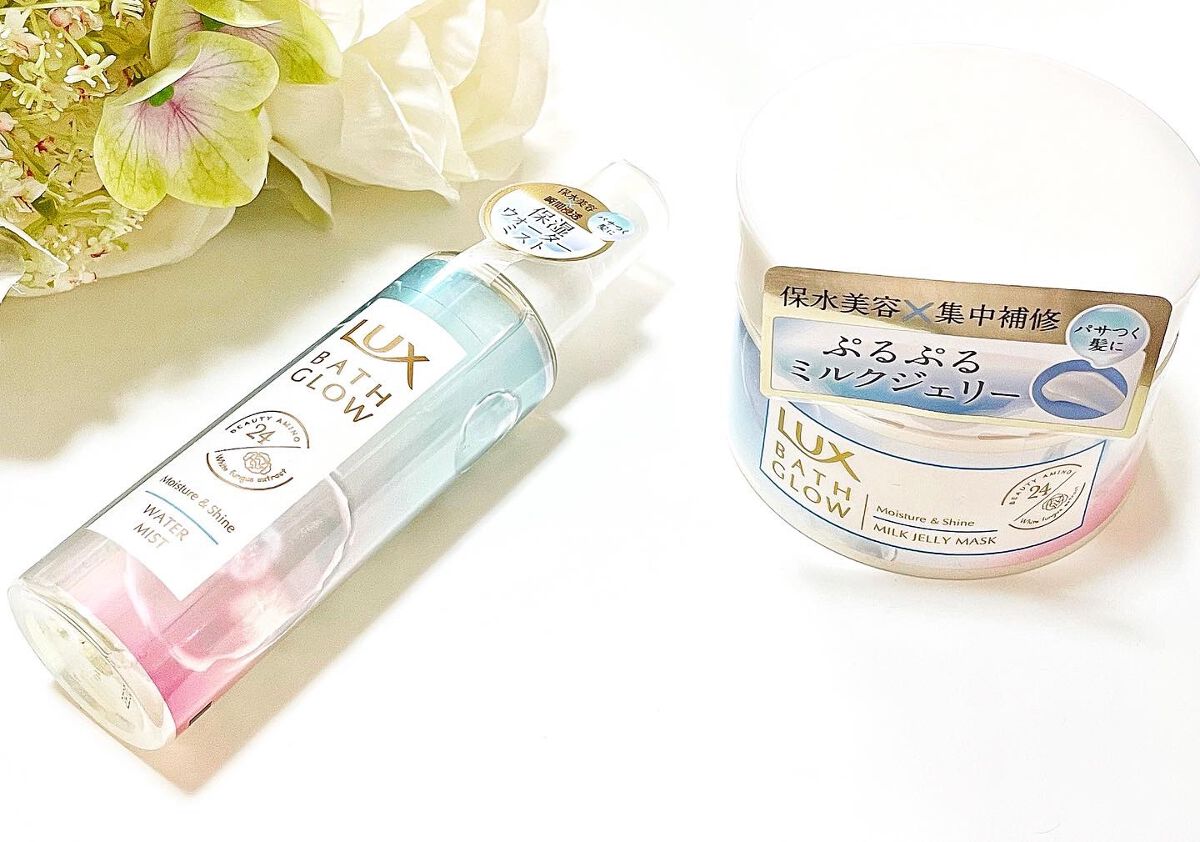 バスグロウ モイスチャー&シャイン ミルクジェリーマスク/LUX/ヘアマスク・ヘアパックを使ったクチコミ（1枚目）