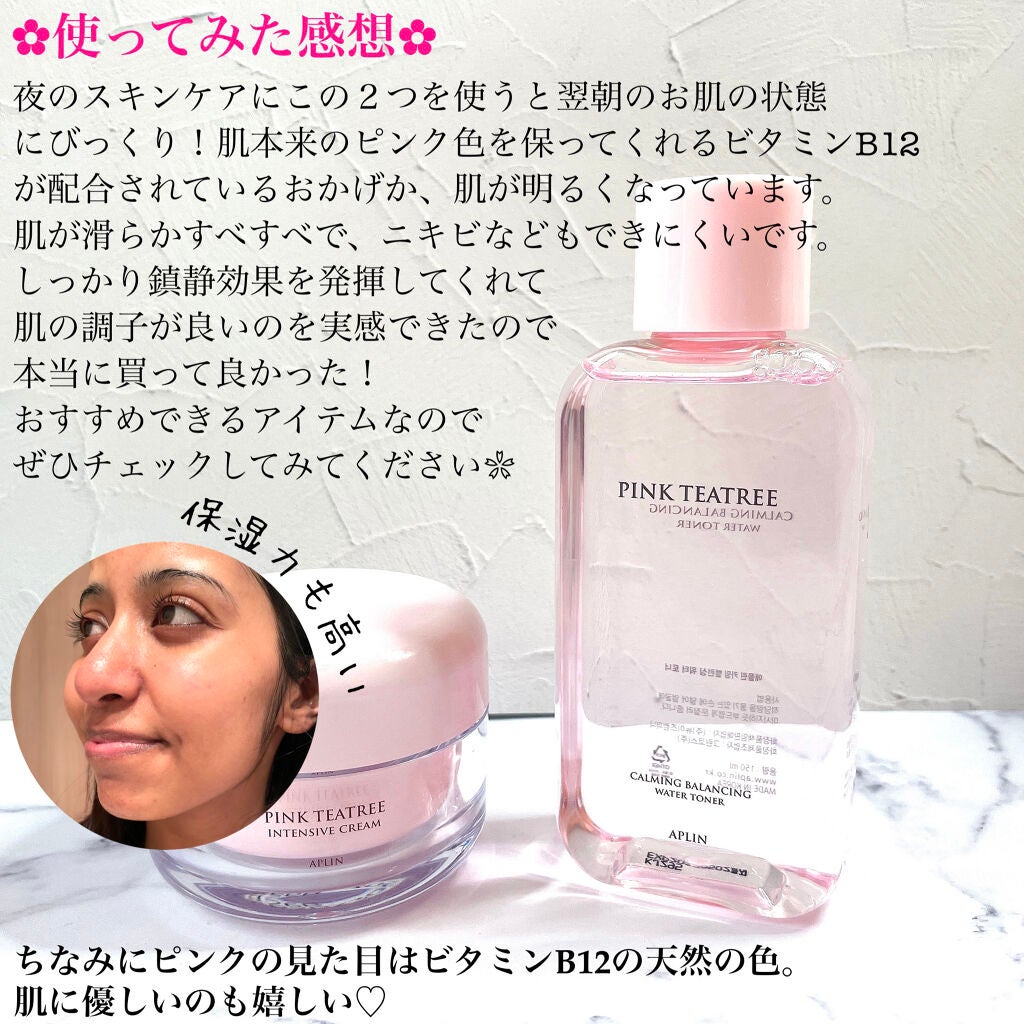 ピンクティーツリートナー/APLIN/化粧水を使ったクチコミ(5枚目)