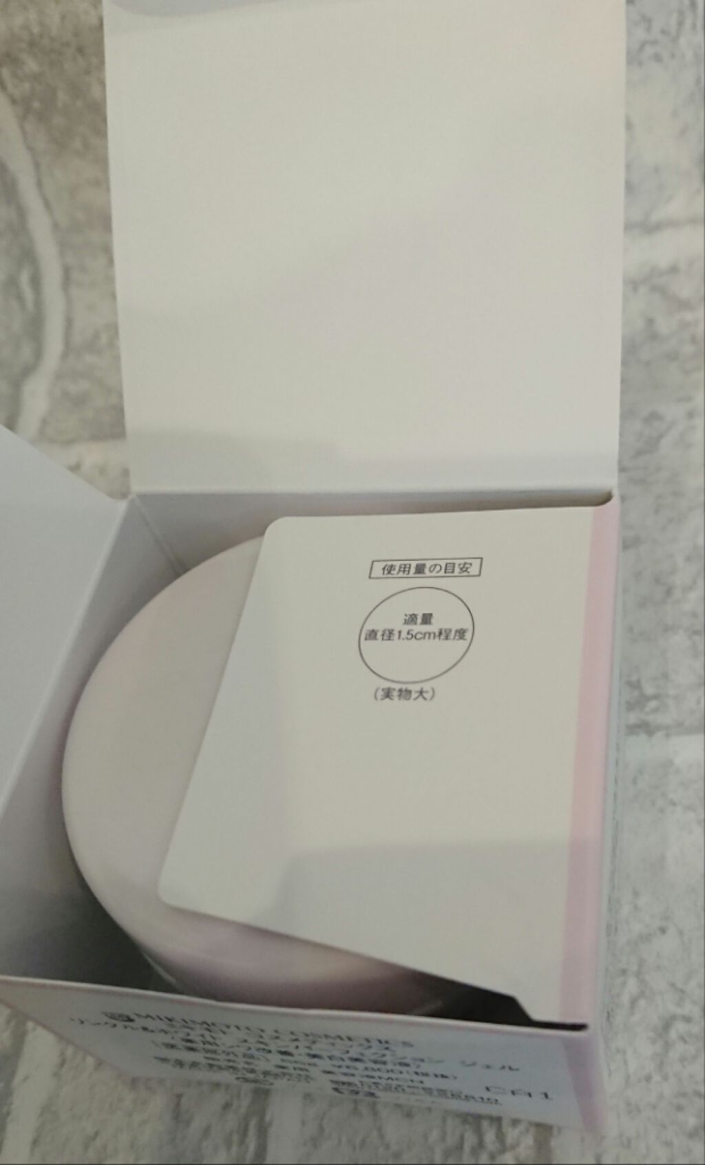 リンクル&ホワイト スキンパーフェクション ジェル/ミキモト コスメティックス/オールインワン化粧品を使ったクチコミ(2枚目)