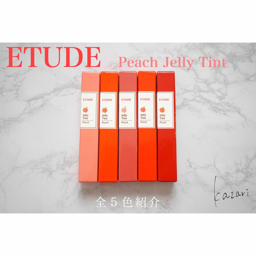 ピーチジェリーティント/ETUDE/口紅を使ったクチコミ(1枚目)