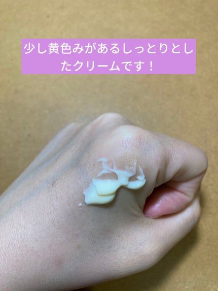 アイ エクストラ セラム/アテニア/アイケア・アイクリームを使ったクチコミ(2枚目)