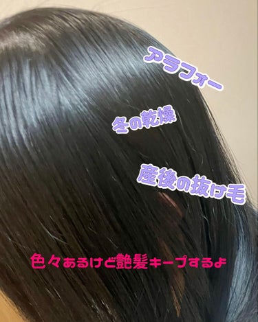 本島椿純椿油/本島椿/ヘアオイルを使ったクチコミ（1枚目）