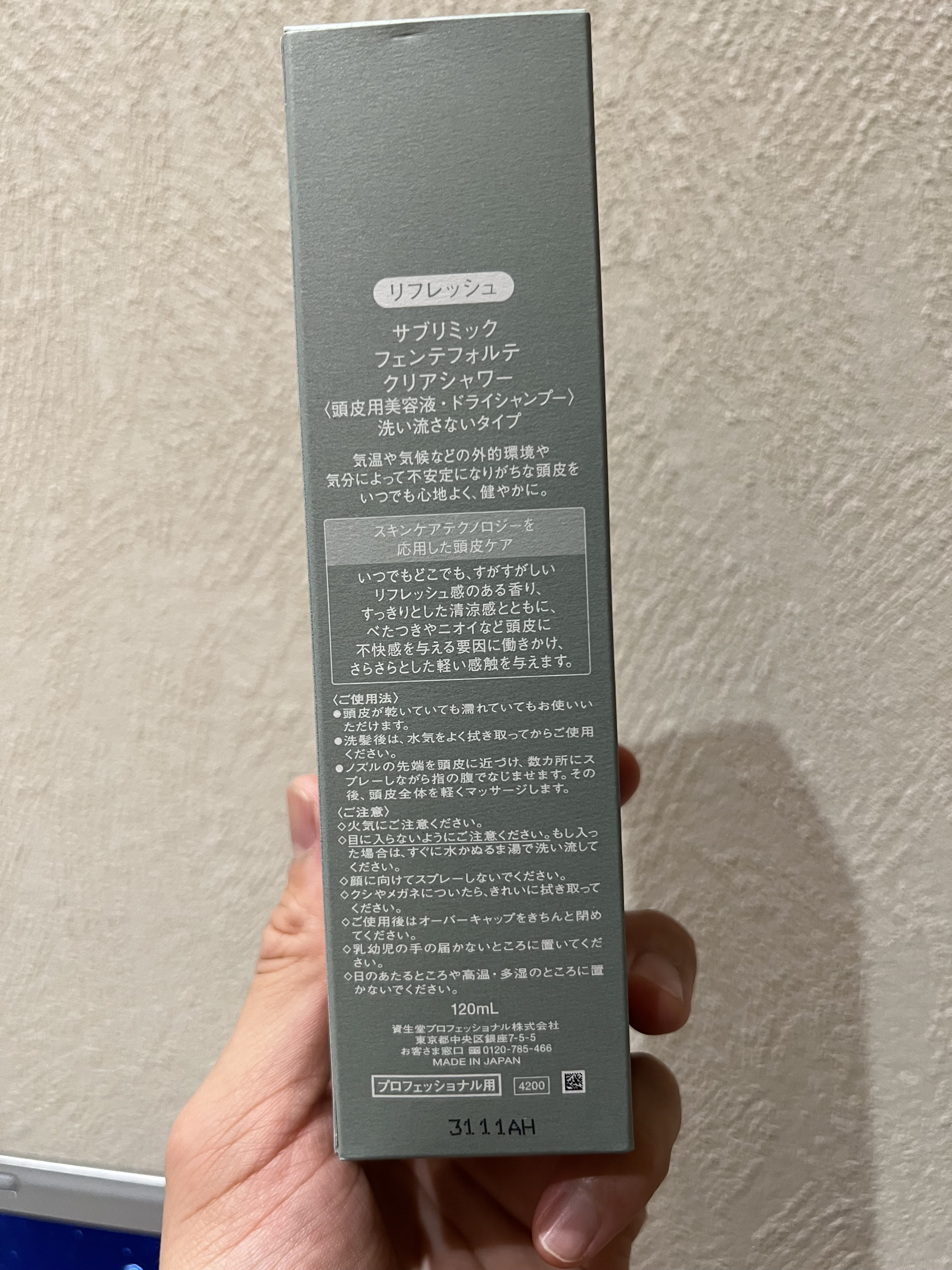 フェンテフォルテ クラリティビューティースパ/サブリミック/頭皮ローションを使ったクチコミ（3枚目）