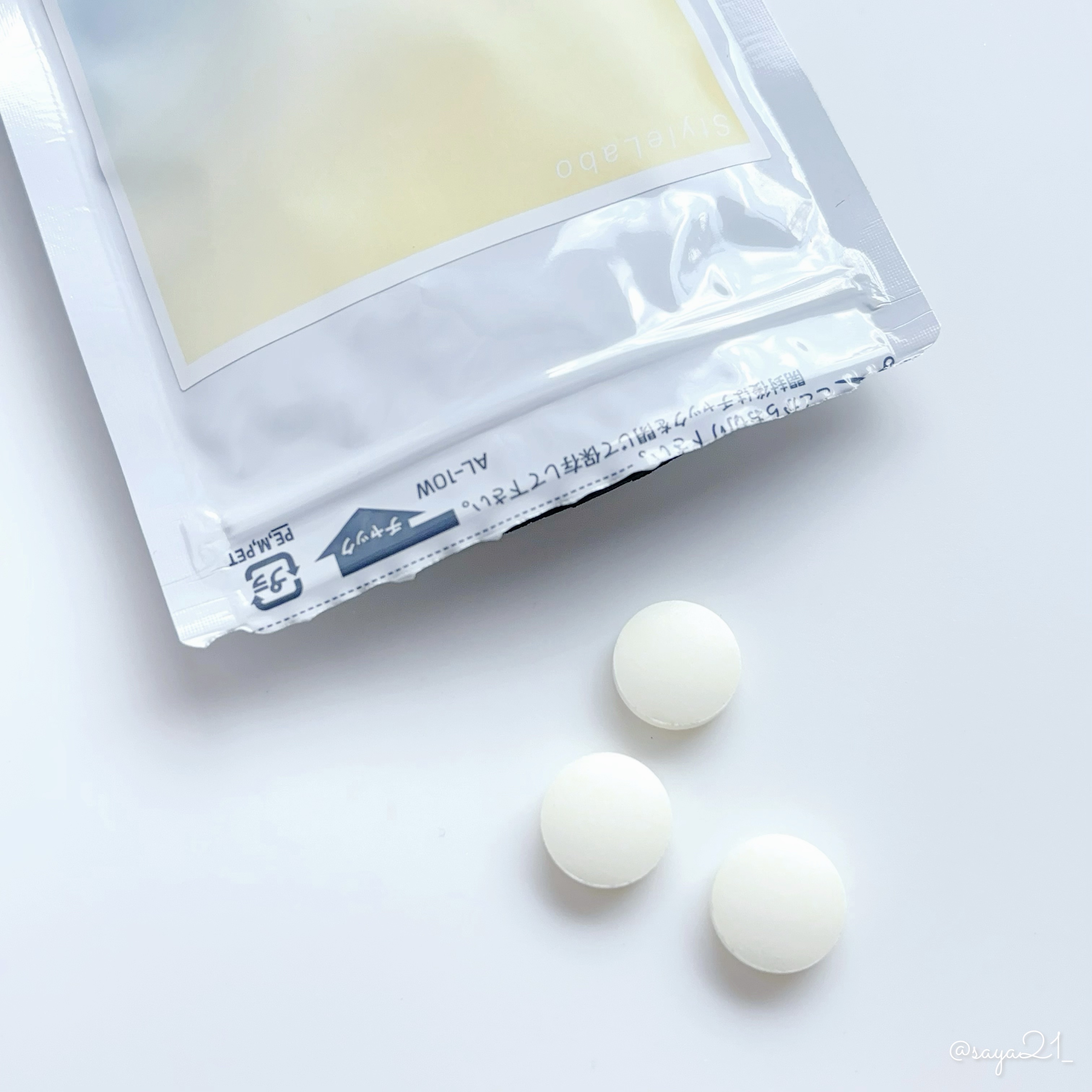 レモン由来モノグルコシルヘスペリジン チュアブル錠/Style Labo/健康サプリメントを使ったクチコミ（2枚目）