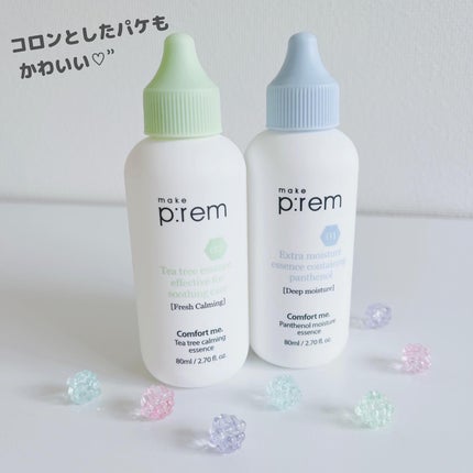 コンフォートミー パンテノールモイスチャーエッセンス/make prem/美容液を使ったクチコミ(7枚目)