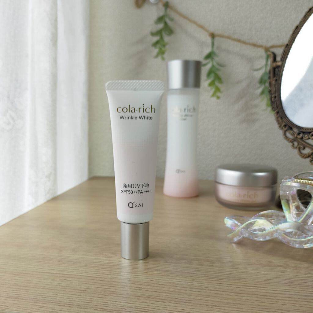 リンクルホワイトトーンアップUVベース/コラリッチ/化粧下地を使ったクチコミ(4枚目)