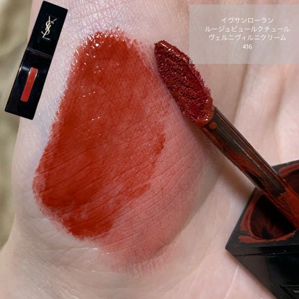 ルージュ ピュールクチュール ヴェルニ ヴィニルクリーム/YVES SAINT LAURENT BEAUTE/口紅を使ったクチコミ(2枚目)