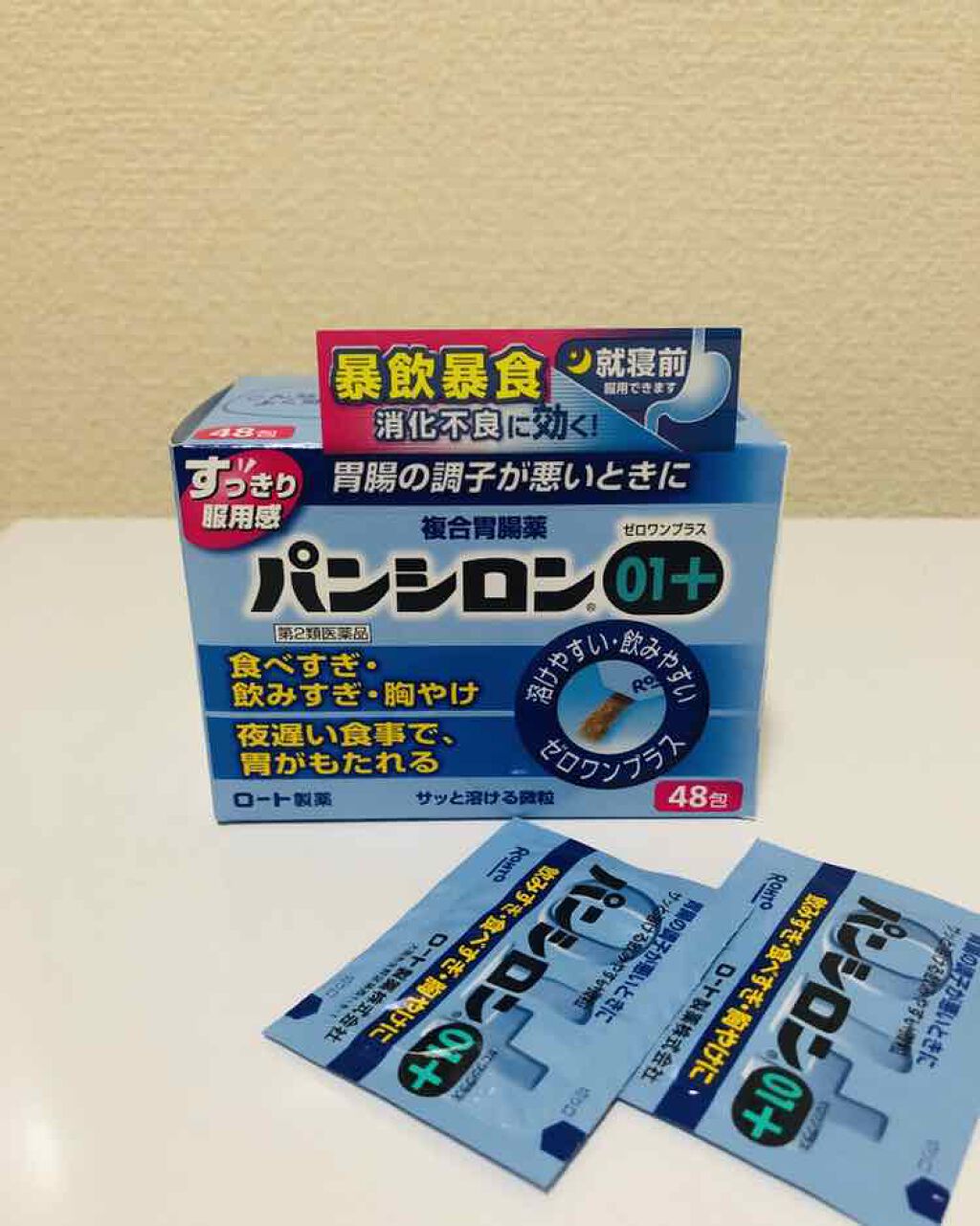 パンシロン01プラス(医薬品)/ロート製薬/その他を使ったクチコミ(1枚目)