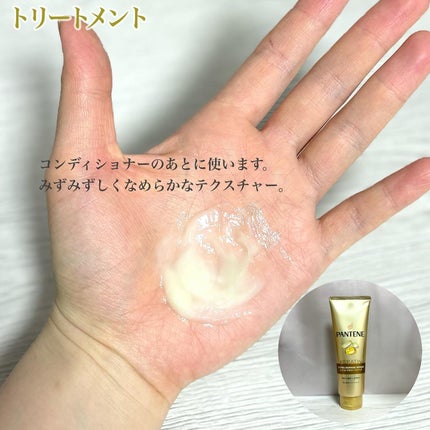 エクストラダメージリペア シャンプー/コンディショナー/パンテーン/市販シャンプーを使ったクチコミ(4枚目)