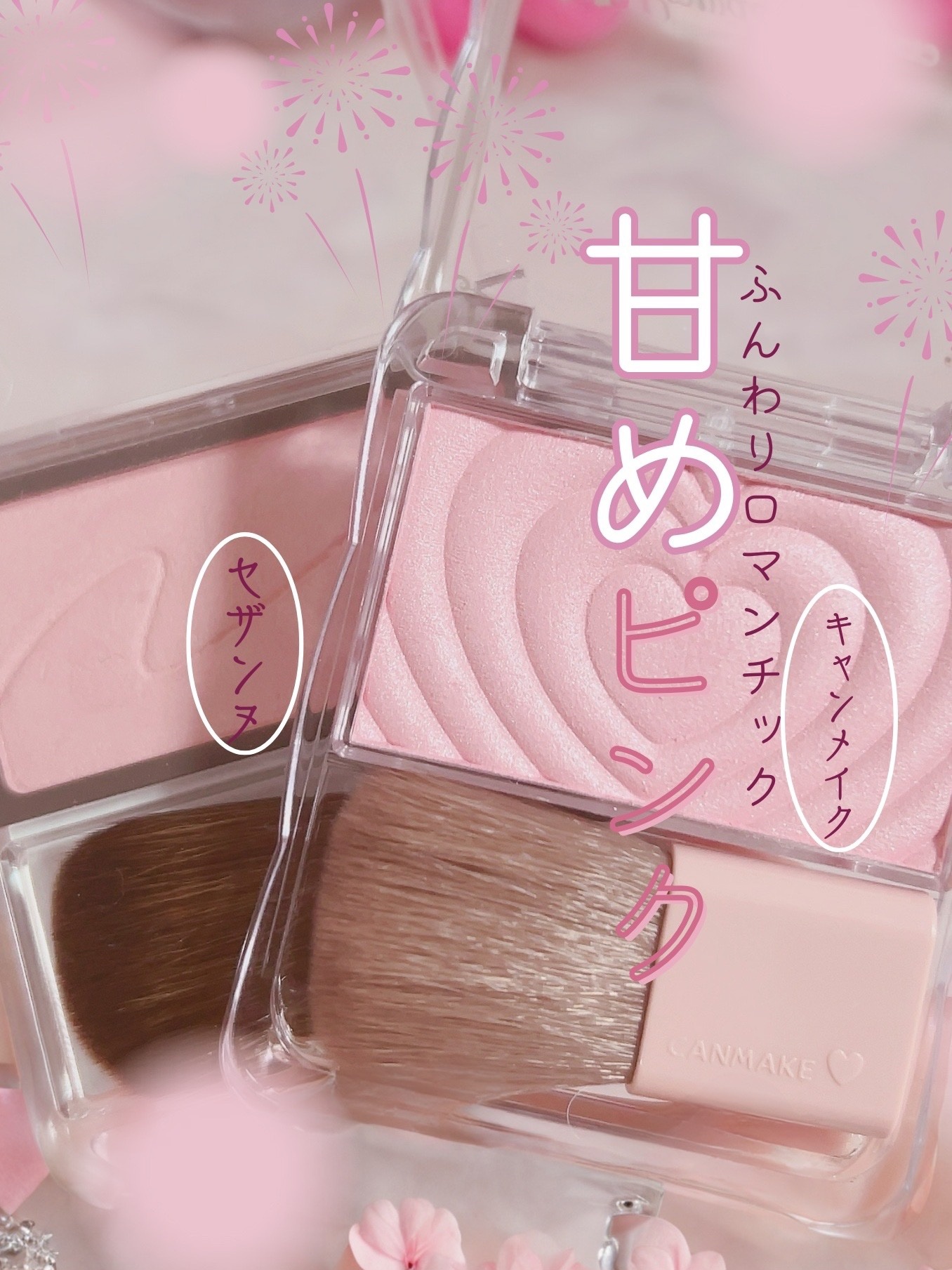 チークブラッシュ/CEZANNE/パウダーチークを使ったクチコミ（1枚目）