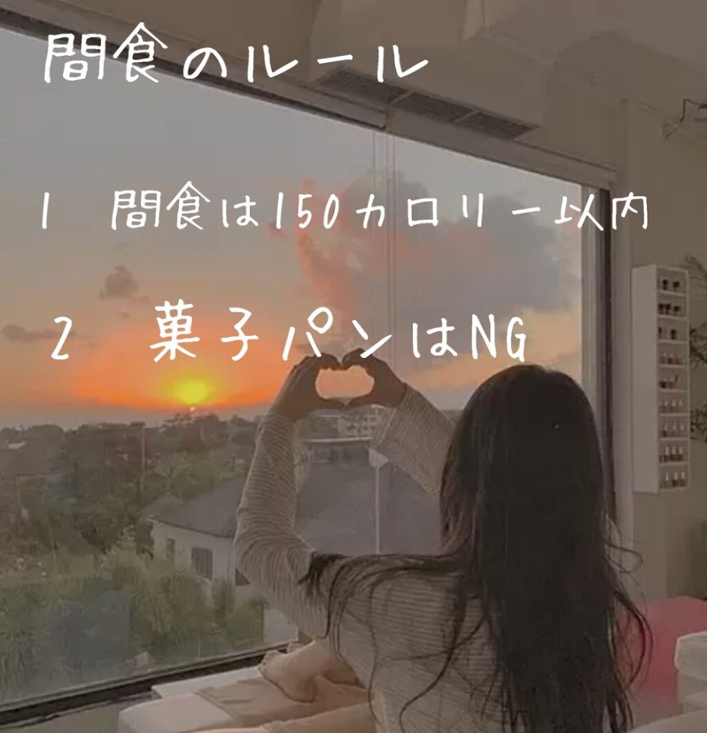 SUNAO なめらかプリンとろっとクリームのせ/グリコ/低糖質食品を使ったクチコミ（3枚目）