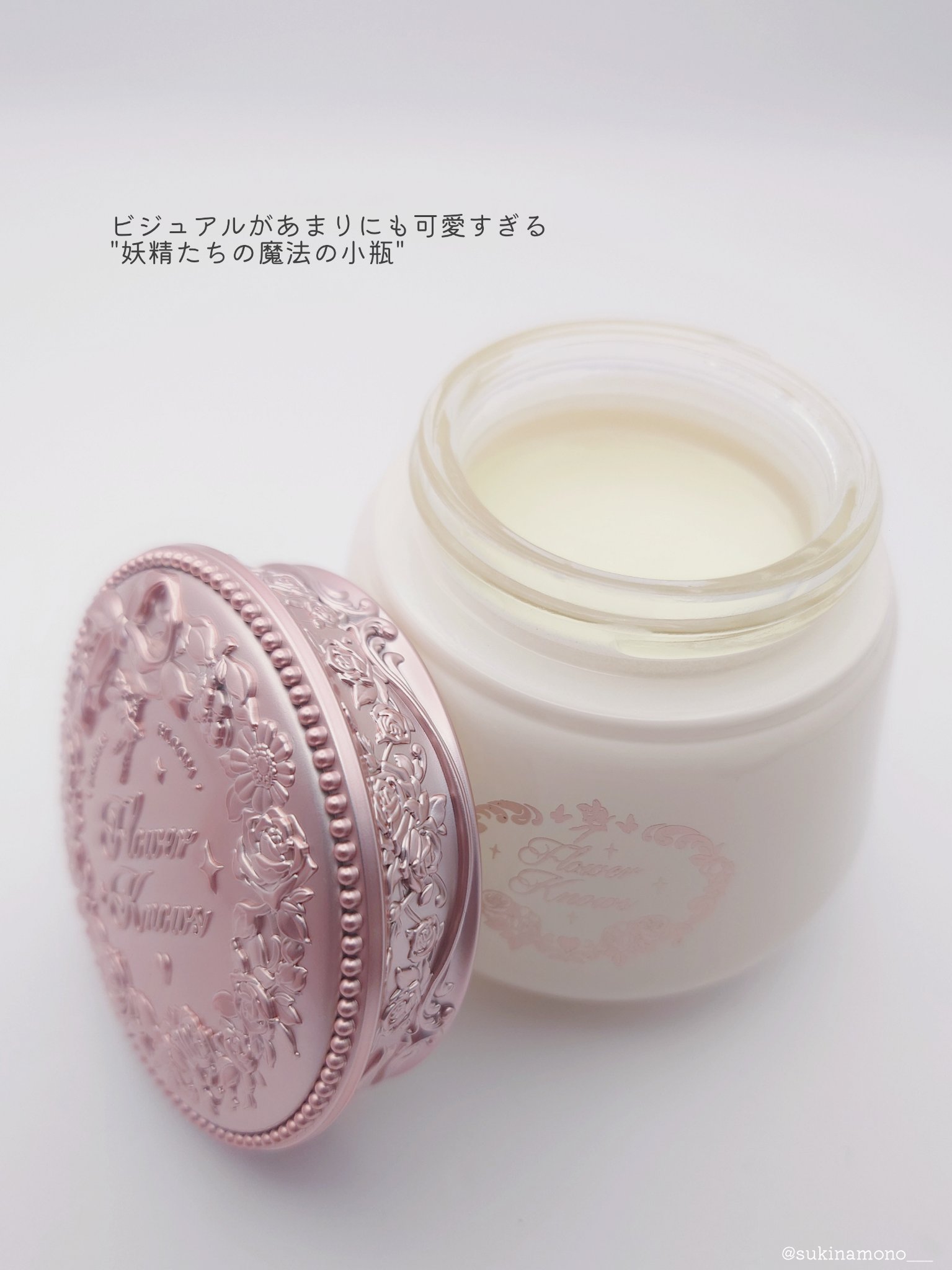 ミッドサマーフェアリーテイルズ・コレクション クレンジングバーム/FlowerKnows/クレンジングバームを使ったクチコミ（3枚目）